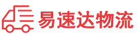 益阳到来凤县物流公司